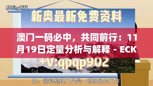 全始全终 第8页