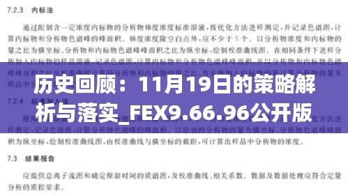 越鸟南栖 第6页