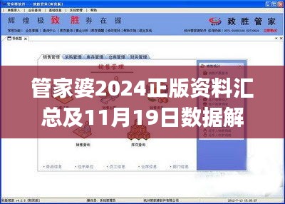 高谈阔论 第6页