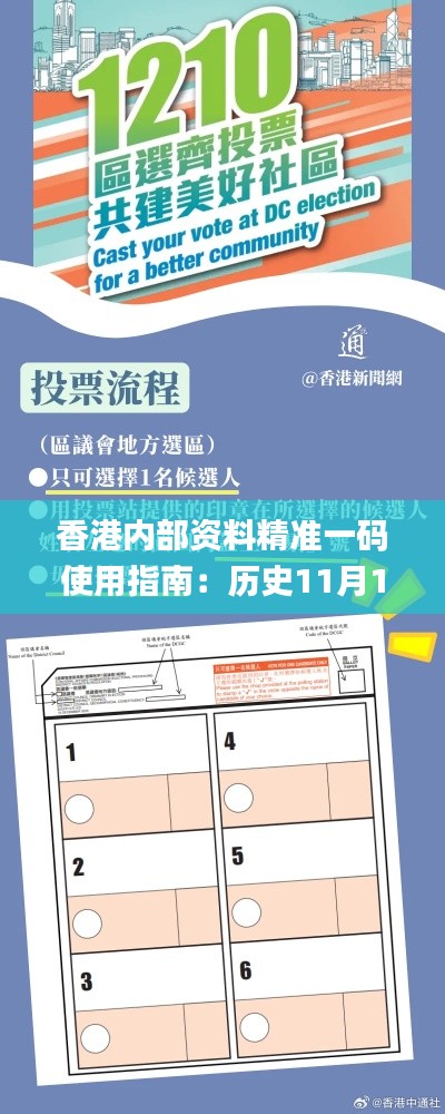 富贵逼人 第6页