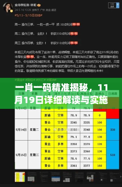 风雨同舟 第6页