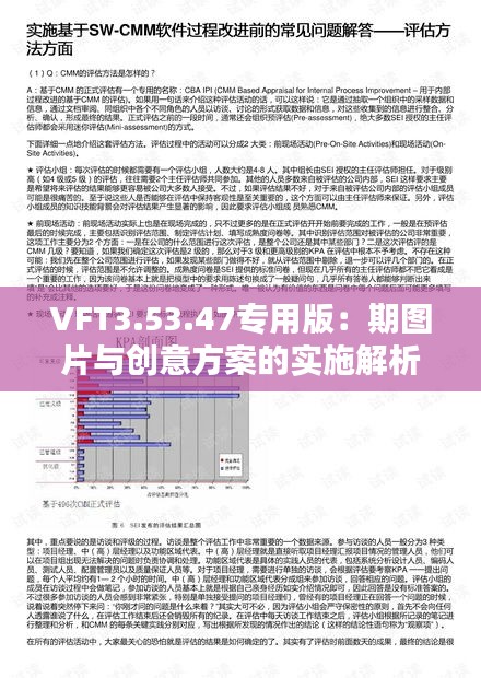 一丝不苟 第7页