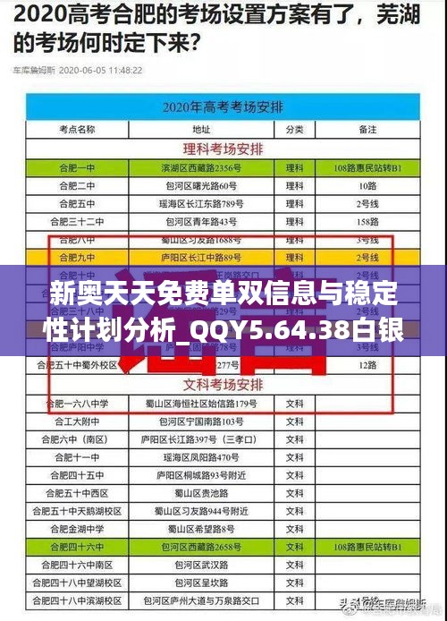炊粱跨卫 第7页