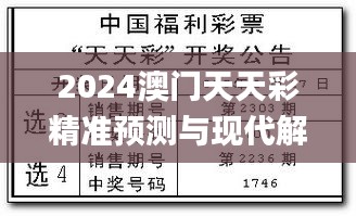令行禁止 第7页