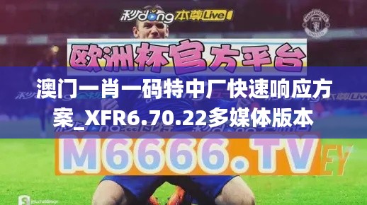 芳兰竟体 第6页