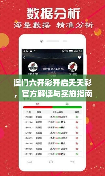 贵极人臣 第7页