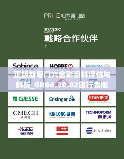 兢兢业业 第6页