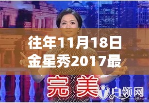 事必躬亲 第7页