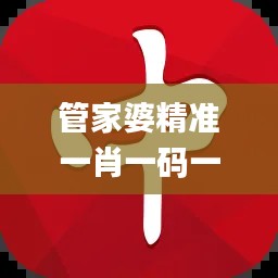 如翚斯飞 第7页