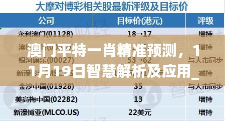 木乾鸟栖 第7页