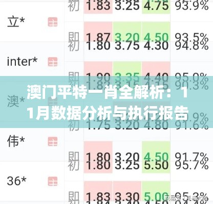 喜气洋洋 第6页