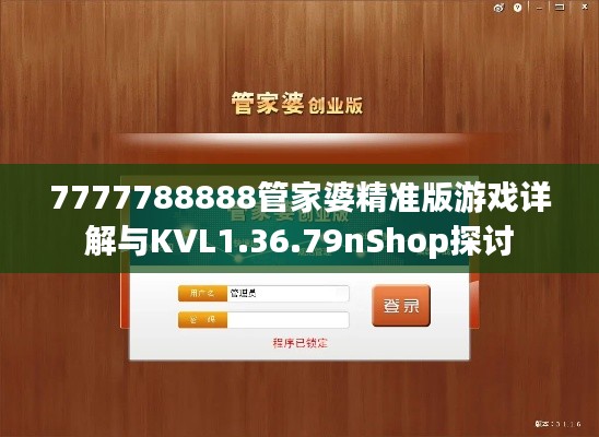 学贵有疑 第6页