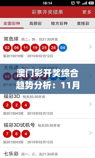 风流儒雅 第5页
