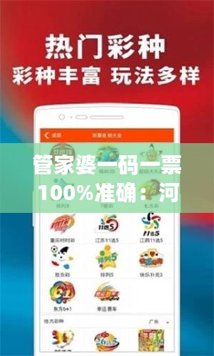 艰苦卓绝 第6页