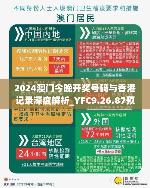 神清气爽 第6页