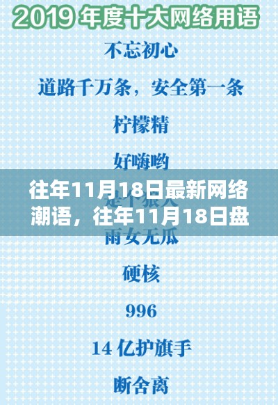 笼中之鸟 第6页