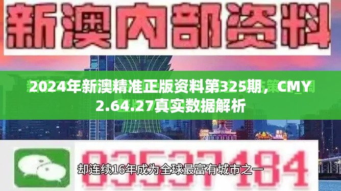 比翼鸟 第6页