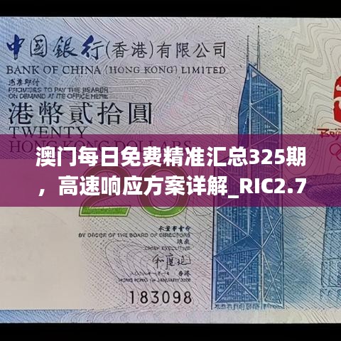 风流人物 第7页