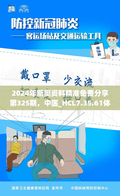 朝飞暮卷 第6页