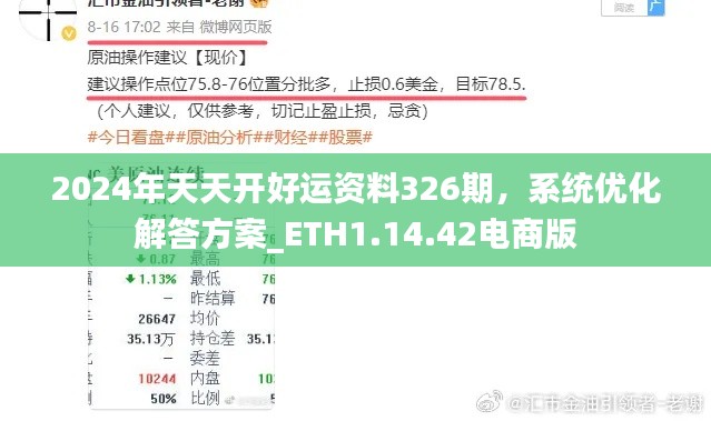刚毅木讷 第7页