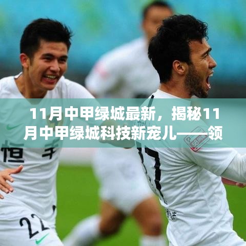 规模优势 第507页