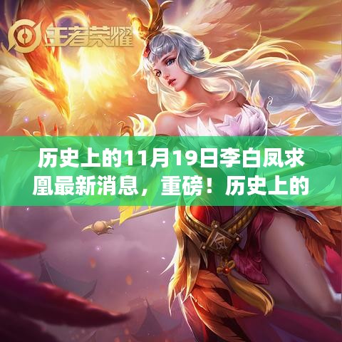 七贵三公 第6页