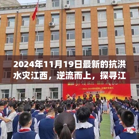 张冠李戴 第8页