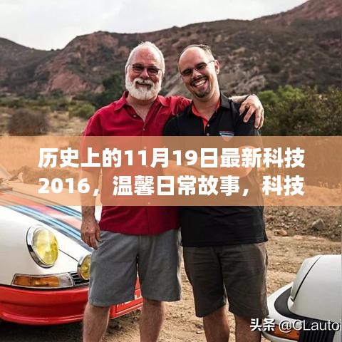 张狂妄行 第6页