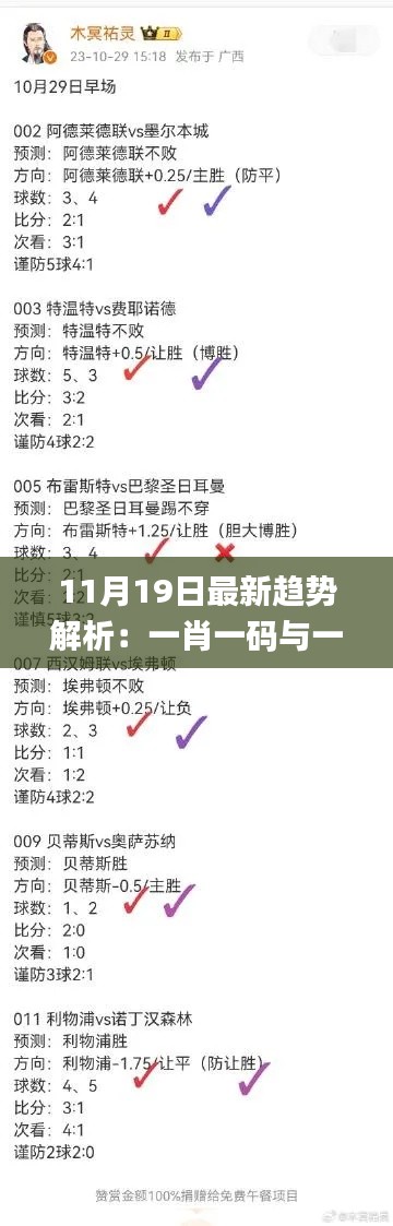 映月读书 第7页