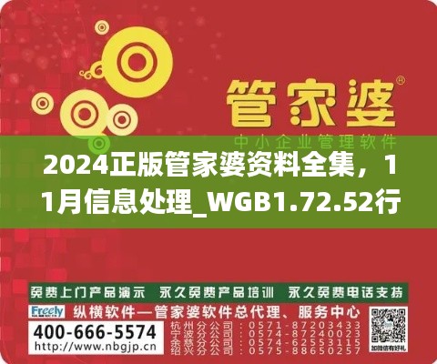 规模优势 第506页