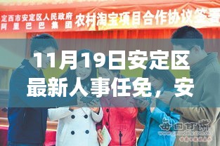 新闻动态 第676页
