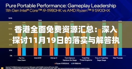 不修边幅 第5页