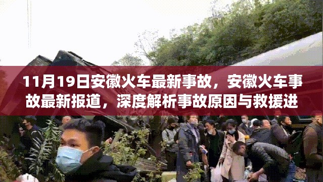 指李推张 第6页
