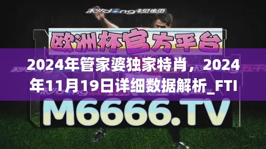 富贵利达 第6页