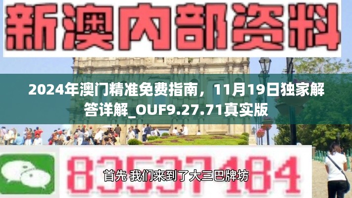 三足鼎立 第6页