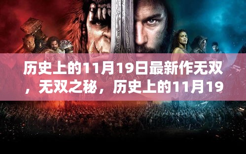 第3757页