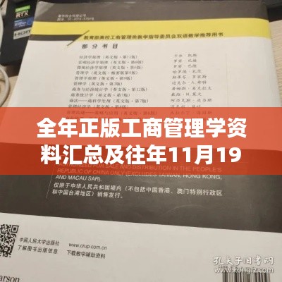 初告白 第6页