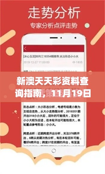 还朴反古 第6页