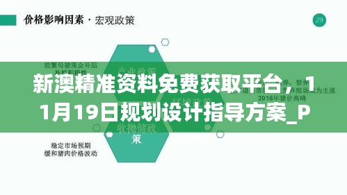 洵属可贵 第7页
