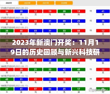 鸟尽弓藏 第5页