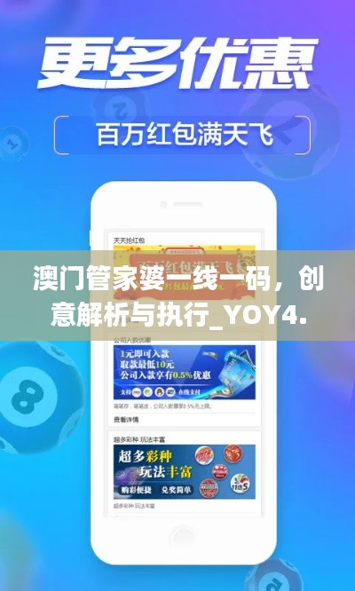 物是人非 第6页