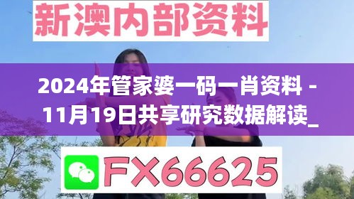 窗明几净 第8页