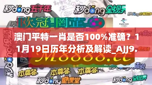 张袂如阴 第7页