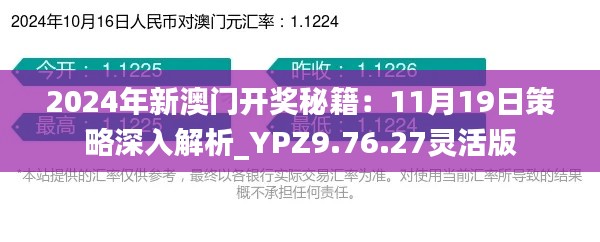 张飞穿针 第6页