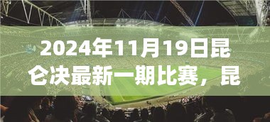 政策优势 第515页