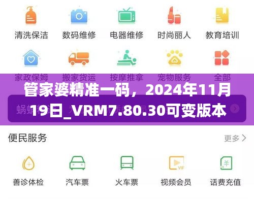 堂而皇之 第7页