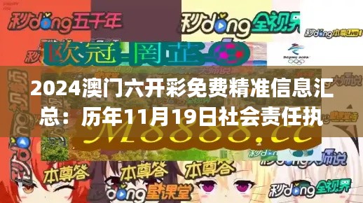 眉开眼笑 第5页