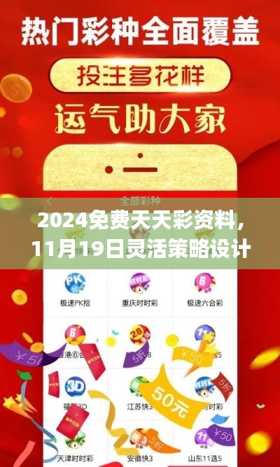 熊经鸟申 第6页