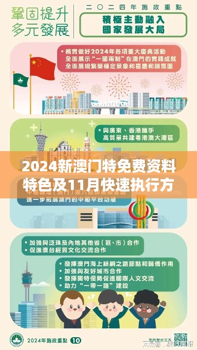 死而后已 第7页