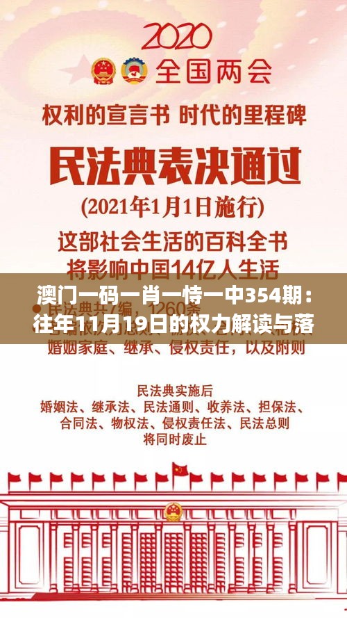 星星打烊 第6页